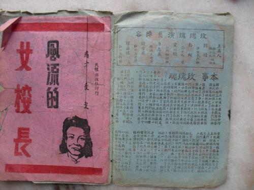 金沢学院大学 Market Development Degrees