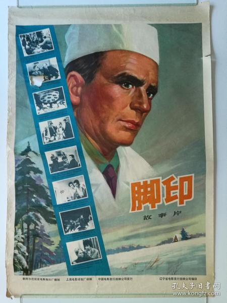 莱斯大学 Mechanical Engineering Degree Certificate